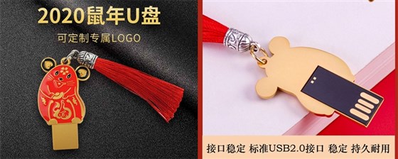 MIDU-U盘定制工厂