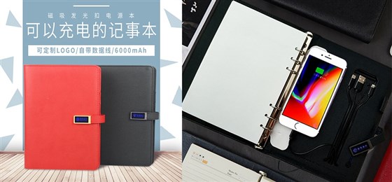 MIDU-企业礼品磁吸灯电源本