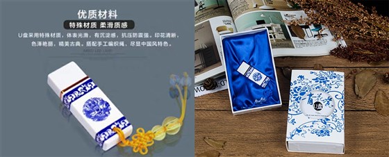 MIDU-创意U盘定制
