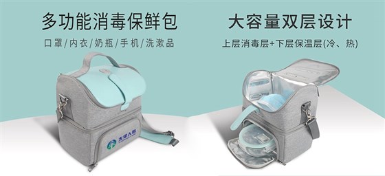 midu-保险礼品定制