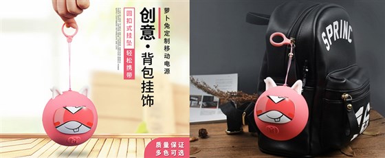 MIDU-充电宝