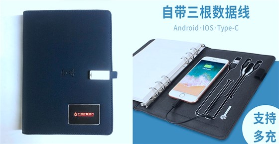 MIDU-企业礼品定制