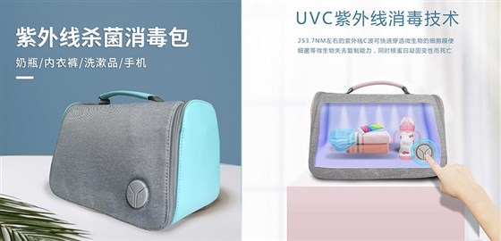 MIDU-端午节礼品定制消毒包小