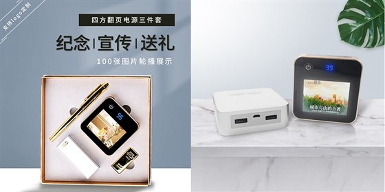 MIDU-端午节礼品定制翻页套装
