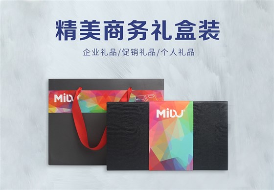 MIDU-鼠标套装包装