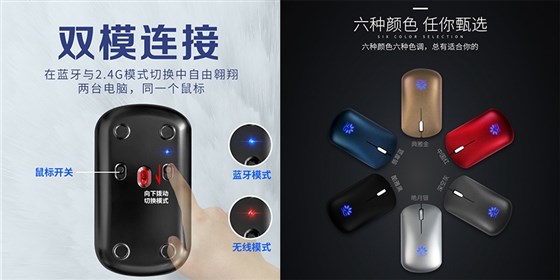 MIDU-鼠标定制工厂
