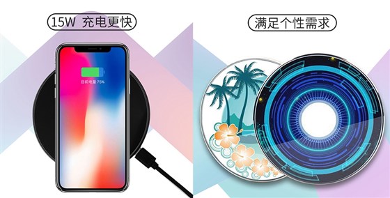 MIDU-保险随手礼品无线快充