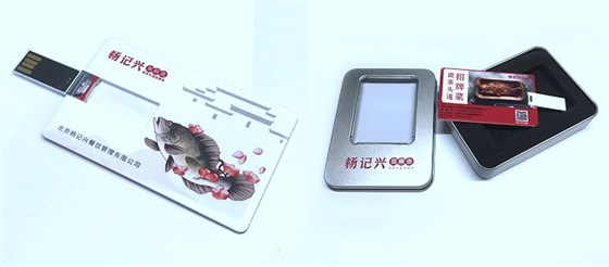 MIDU-展会促销礼品定制名片U盘