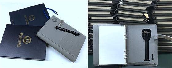 MIDU-银行礼品充电记事本