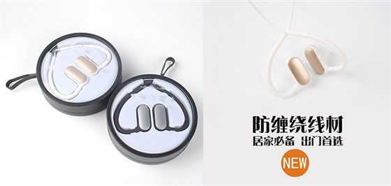 MIDU-保险礼品蓝牙耳机