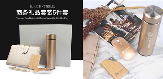 MIDU-商务礼品保温杯套装