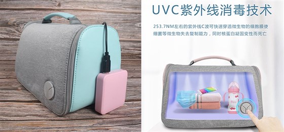 MIDU-周年庆礼品定制汽车促销礼品消毒包