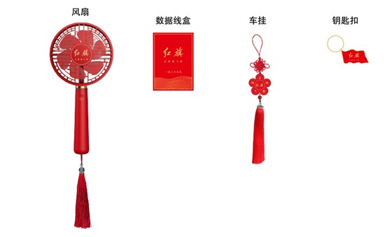 MIDU-汽车活动礼品手持风扇套装