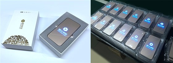 MIDU-保险礼品礼品定制I6灯箱广告电源