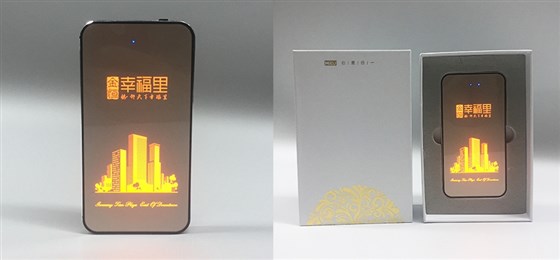 MIDU-金恒幸福里地产