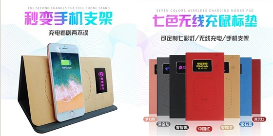 MIDU-蓝牙鼠标套装