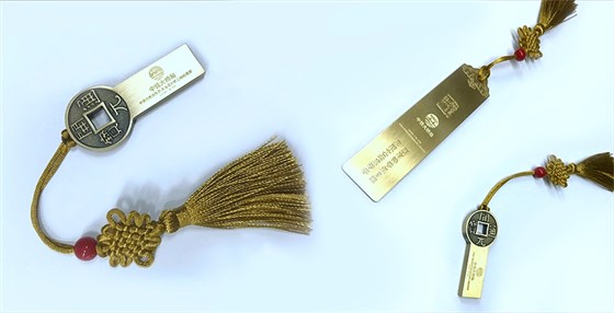 MIDU-U盘礼品定制
