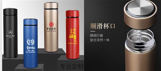 MIDU-企业礼品定制-保温杯