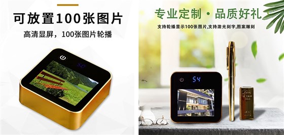 MIDU-企业礼品翻页充电宝