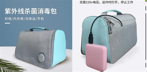MIDU_汽车促销礼品定制消毒包