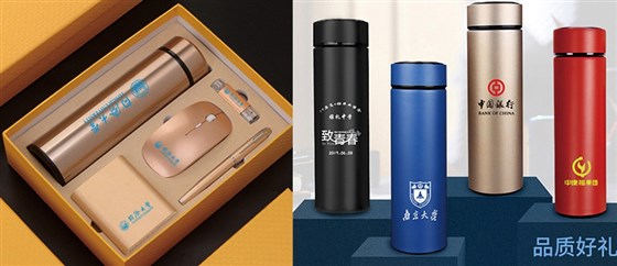 尊行者礼品定制工厂_企业礼品定制案例保温杯套装