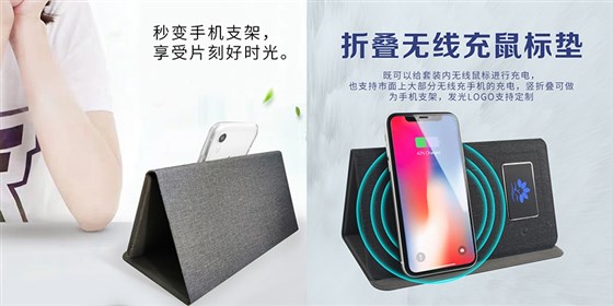 尊行者礼品定制工厂-无线鼠标定制