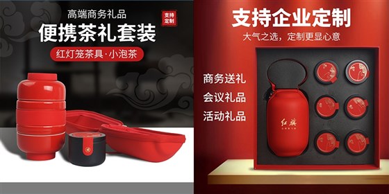 尊行者礼品定制工厂-茶具套装礼品