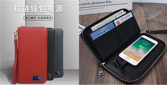 尊行者礼品定制工厂-拉链钱包充电宝