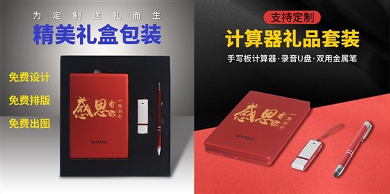 尊行者礼品定制工厂-周年庆典礼品企业商务礼品套装