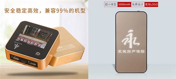 尊行者礼品定制工厂-保险礼品定制