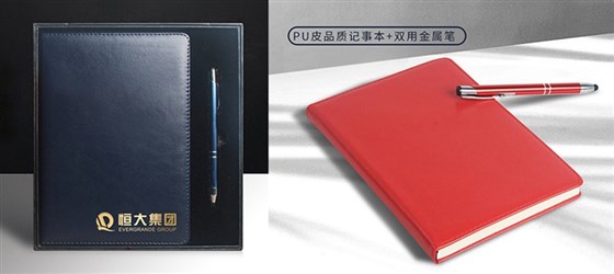 尊行者礼品定制工厂-商务礼品笔记本套装定制