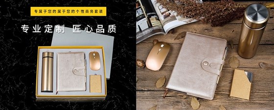 尊行者礼品定制工厂-公司礼品企业高端商务礼品推荐