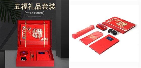 尊行者礼品定制工厂-商务礼品五福套装