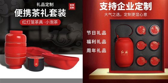 尊行者礼品定制工厂-尾牙礼品茶具套装