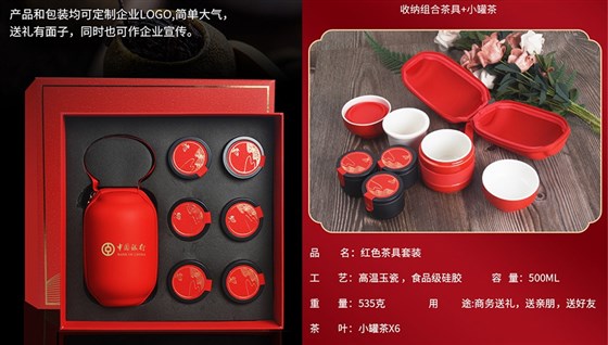尊行者礼品定制工厂_保险礼品灯笼茶具套装