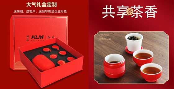 尊行者礼品定制工厂_开业伴手礼灯笼茶具