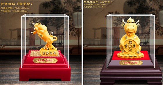 尊行者礼品定制工厂_牛年年会礼品