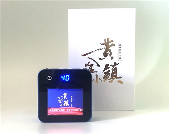 尊行者礼品定制工厂_黄金小镇促销礼品定制