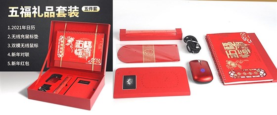 尊行者礼品定制工厂_五福礼品套装