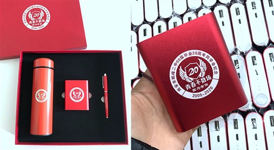 尊行者礼品定制工厂_学校礼品定制 充电宝套装