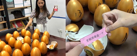 尊行者礼品定制工厂_双11活动大礼包金蛋礼品
