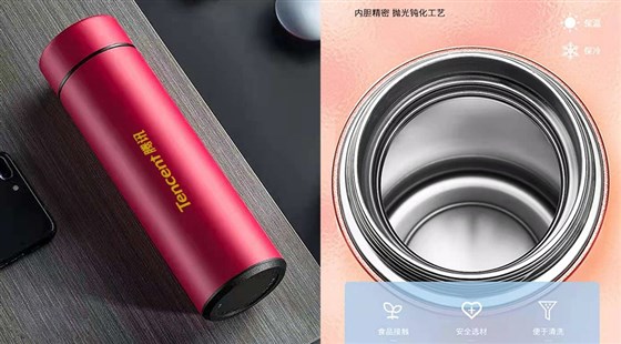 尊行者礼品定制工厂_腾讯礼品保温杯