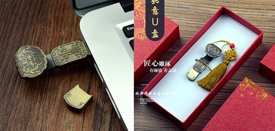 尊行者礼品定制工厂_礼品如意U盘