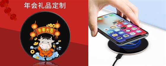 尊行者礼品定制工厂_年会礼品快充