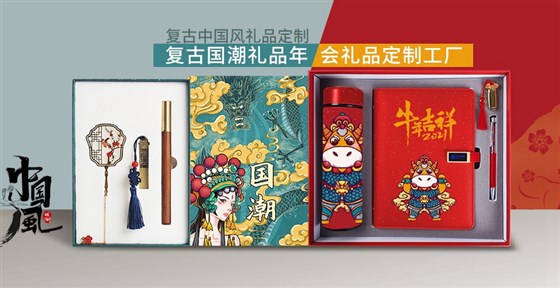 尊行者礼品定制工厂_年终礼品定制商务礼品套装