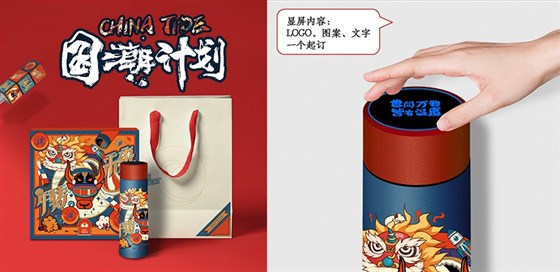 尊行者商务礼品定制工厂_年终礼品