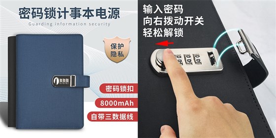 尊行者礼品定制工厂_记事本礼品定制工厂