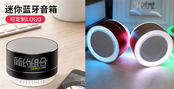 尊行者礼品定制工厂_蓝牙音箱