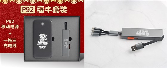 尊行者礼品定制工_100元以内的福牛礼品
