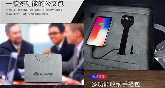 会议礼品定制包 会议礼品定制包